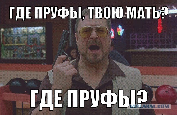 Размер имеет значение!