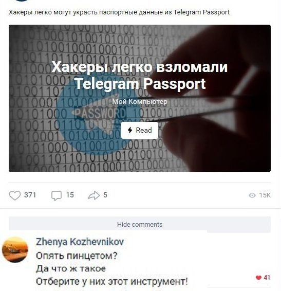 Прикольные комментарии и высказывания из Сети