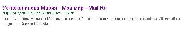 Нужна помощь в поисках человека. Пропала девушка в горах Осетии