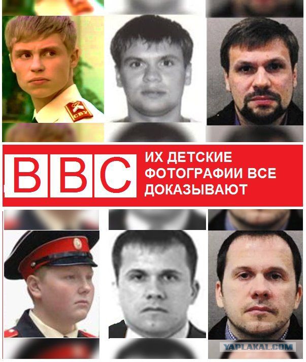 Настоящий Чепига совсем не похож на Боширова