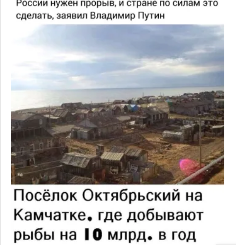 Почти две трети россиян одобрили деятельность Путина