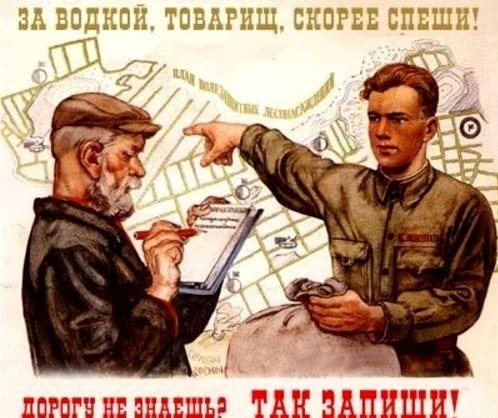 Алкопост на вечер этой пятницы