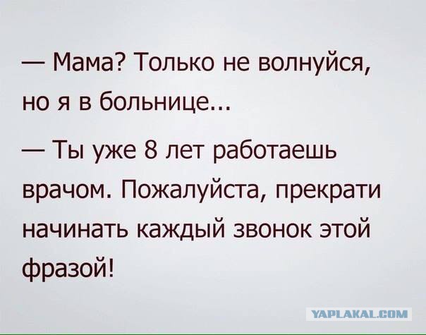 Четверг. Короткие анекдоты