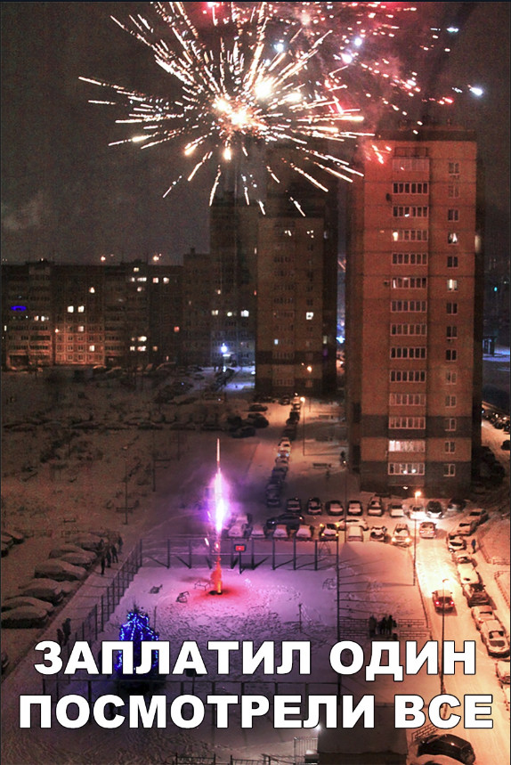 Нестандартный юмор