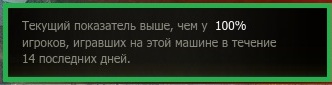 Wargaming 55
