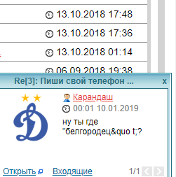 Как съездил на Западную Украину (НГ 2019)