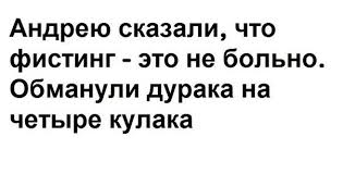Примерный семьянин попытался удовлетворить себя секс-машиной, но вскоре сильно пожалел об этом