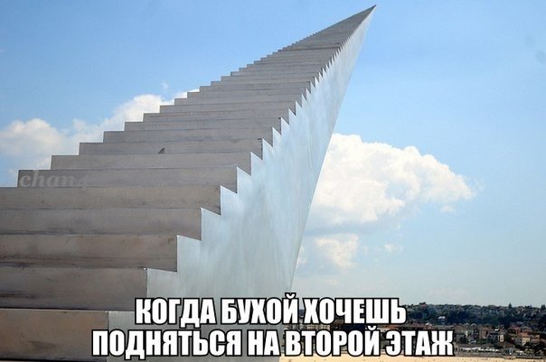 Нестандартный юмор