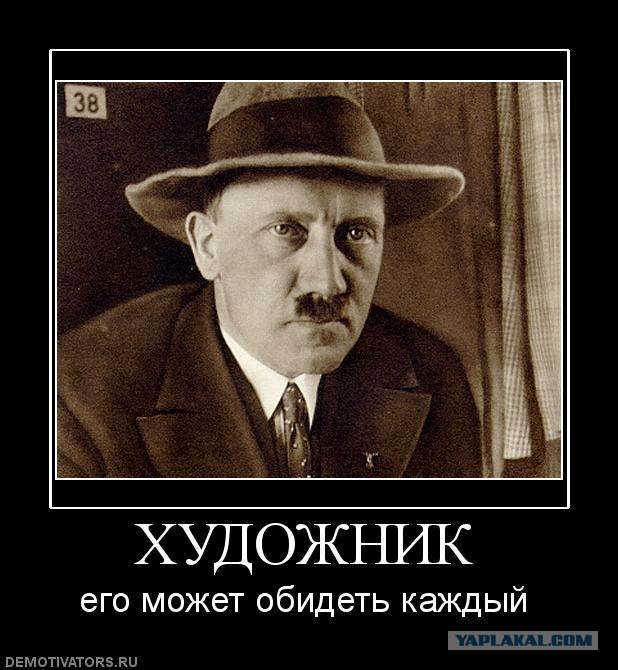 Обидеть Лёву может каждый