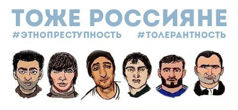 Власти РФ хотят сделать новыми россиянами 5−10 млн человек