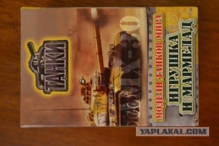 Wargaming 3