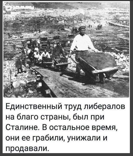 Эпоха Сталина.Достижения СССР.