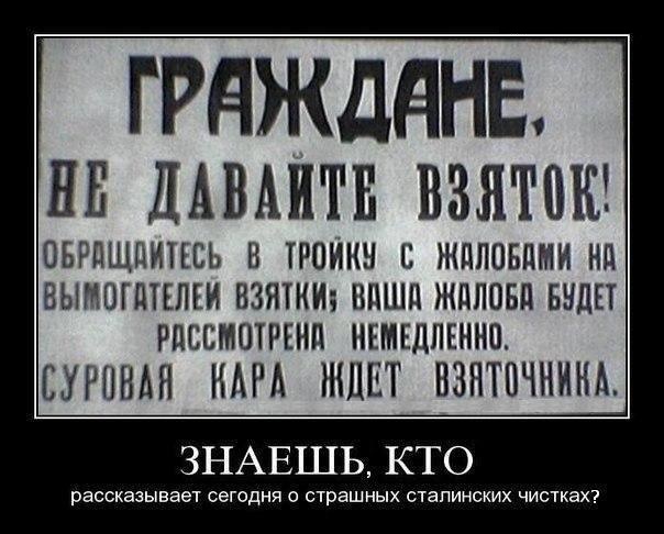 ФСБ России запустила анонимный опрос по оценке эффективности антикоррупционных мер, проводимых в России