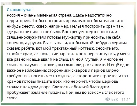 Снова уронили забор: начался второй день битвы горожан за сквер у Драмтеатра