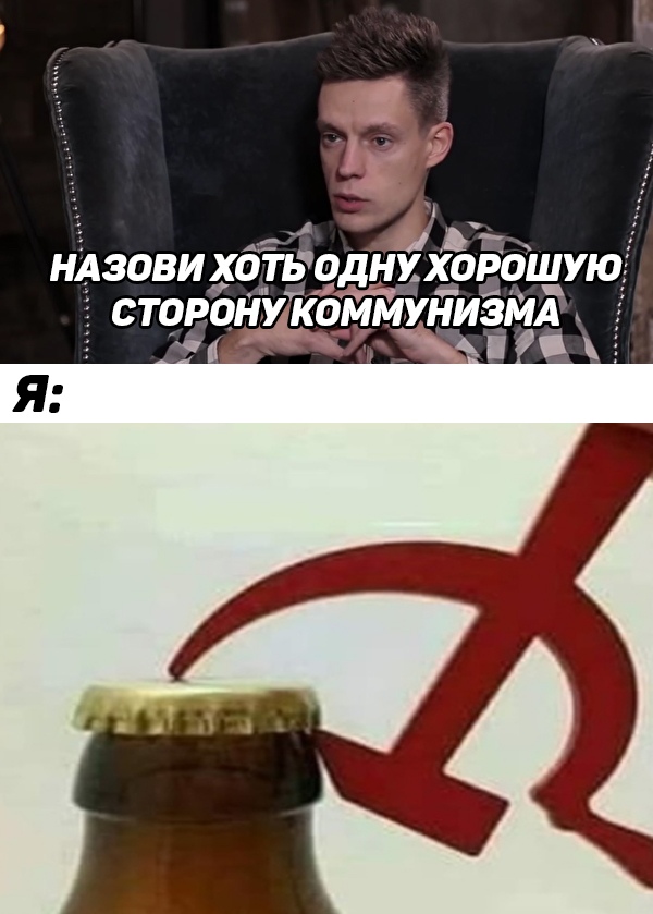 Моральное разложение светлых умов