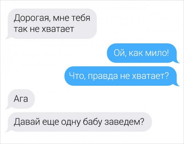 Картинки с надписями и анекдоты 21.07.19