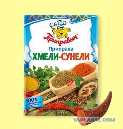 Харчо с маринованной алычой. Часть 1 - маринованная алыча.