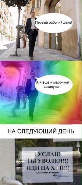 Подонковщина