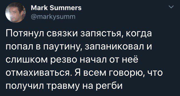 Самые глупые травмы