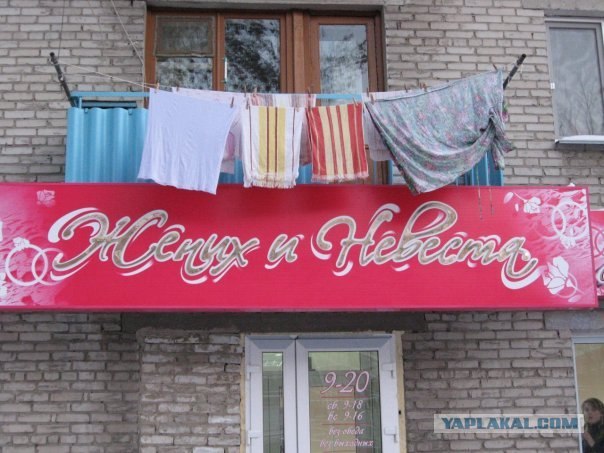 Казусы моего города. Часть первая