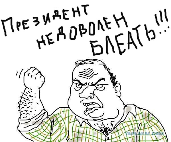 В.Путин о тарифах на ЖКХ