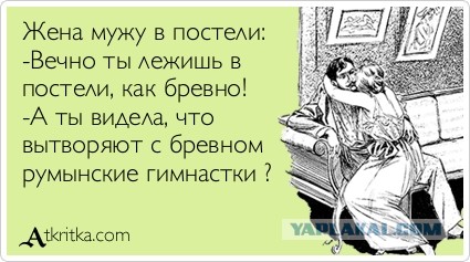 7 вредных привычек в сексе