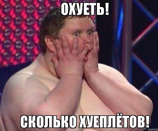 Ну наконец-то. Мишустин утвердил список