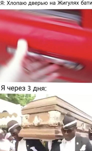 Пара-пара-пам! Фьють! 11.04.20