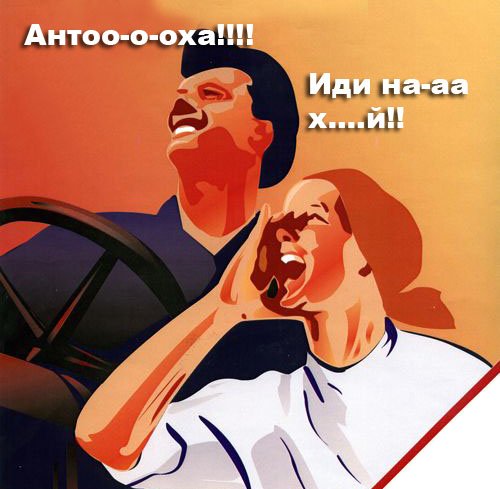 Фотожаба: Звонок в Стрим! Антон Уральский