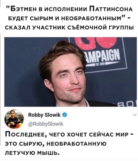 Бредзона 18.05.2020