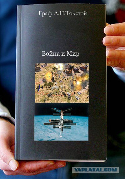 Фотожаба: Книги!