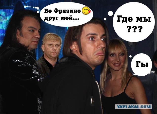 Фотожаба: Максим Галкин