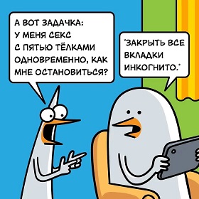 Немного слегка пошлых картинок с надписями 16+ (10.06)