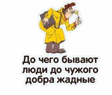 5 главных причин падения нравственности у современных женщин