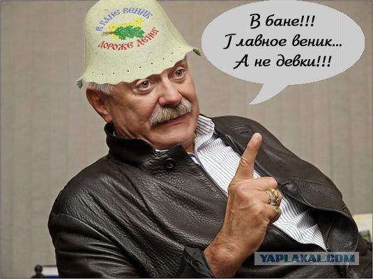 Фотожаба: Никита Михалков