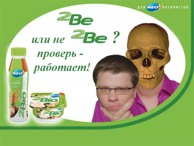 Фотожаба: Харламов и 2 Bio