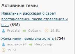 Навальный рассказал о своём восстановлении после отравления и его последствиях