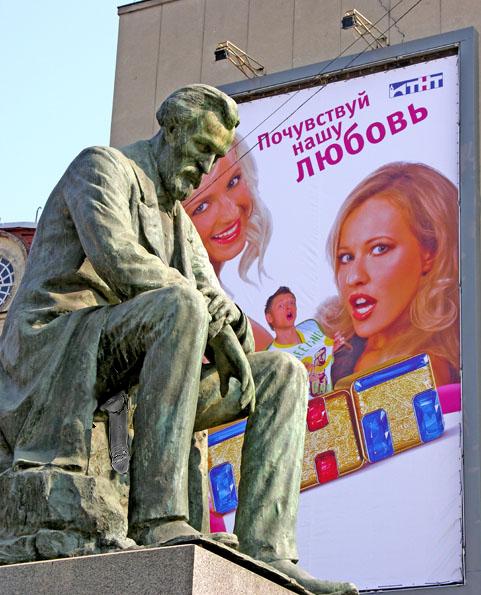 Даже классик задумался