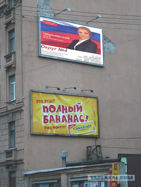 Супер агитка