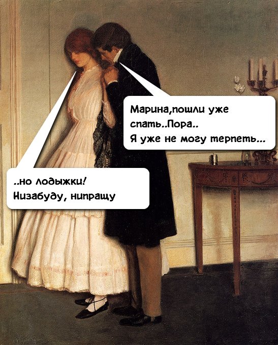 Интервью девушек