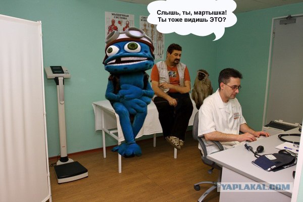 Фотожаба: Сочи, в ожидании лета