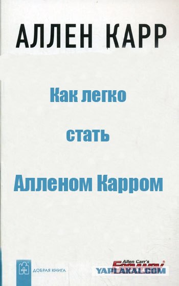 Фотожаба: Легкий пособ