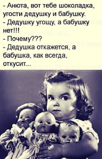 Фотки и картинки: юморные и красивые, забавные и милые 02.11.20