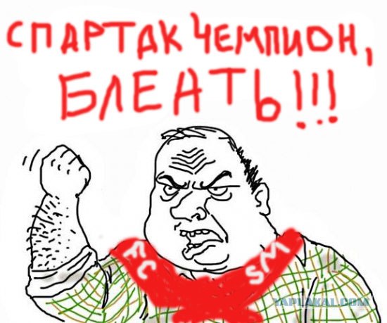 Будь мужиком, скажи что думаешь!