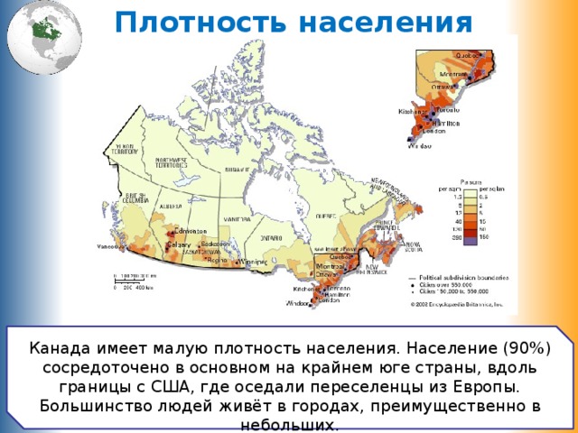 Зачем люди еще живут на ДВ и северах России? Крепостное право же отменили