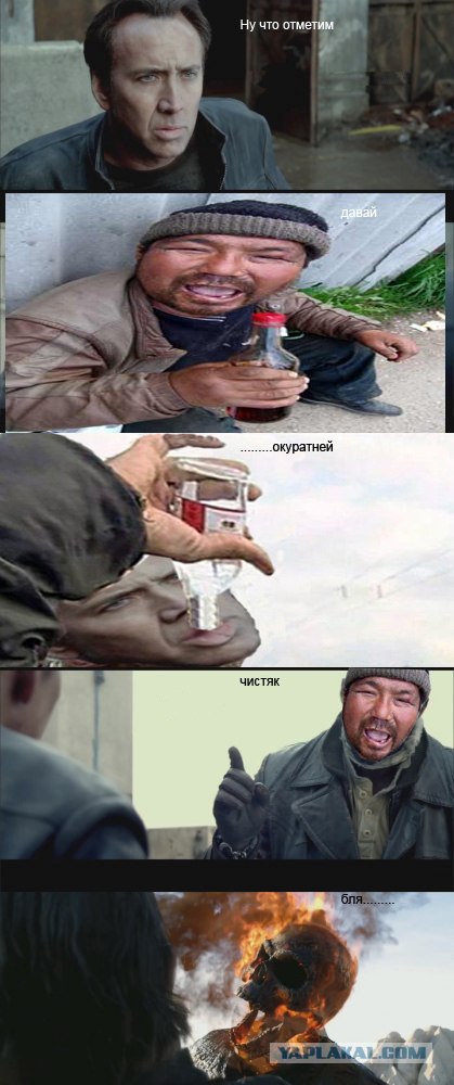Комиксы к 23му