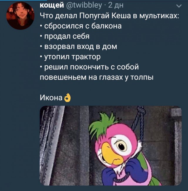 Пикчеслив 16.01.21