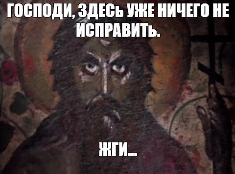 Иешуа ха машиах