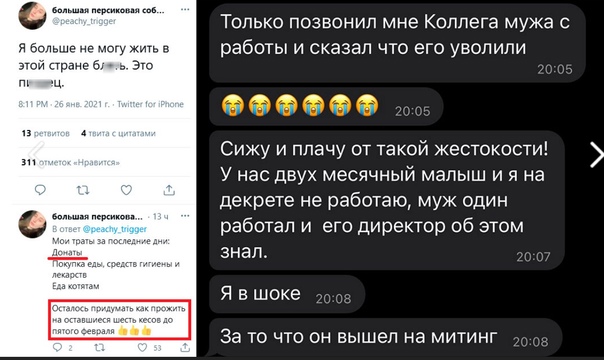 ⚡️ В квартиру Алексея Навального пришли с обыском