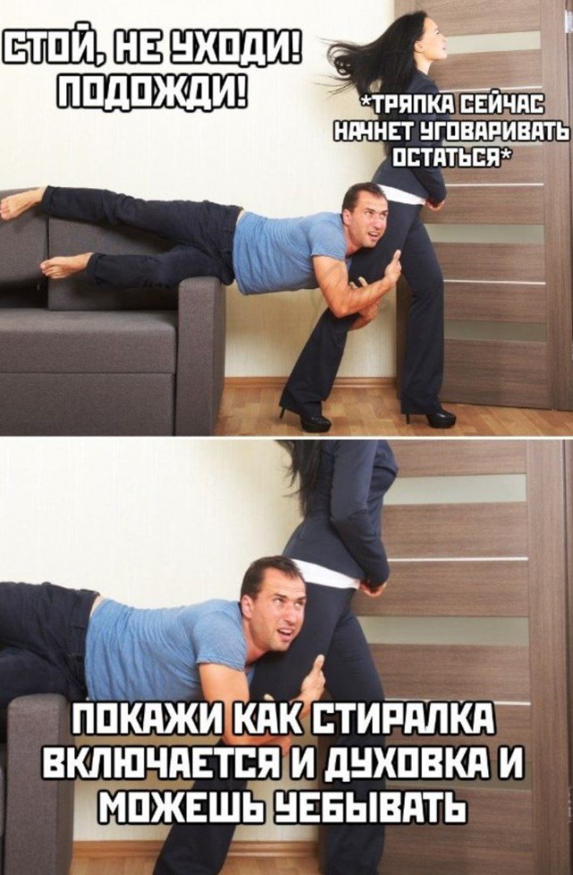Картинки и мемы для настроения 30.01.21